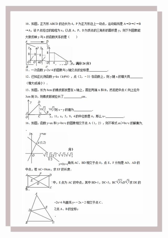 ＂2024管家婆资料大全免费＂的：科技成果解析_强劲版4.19