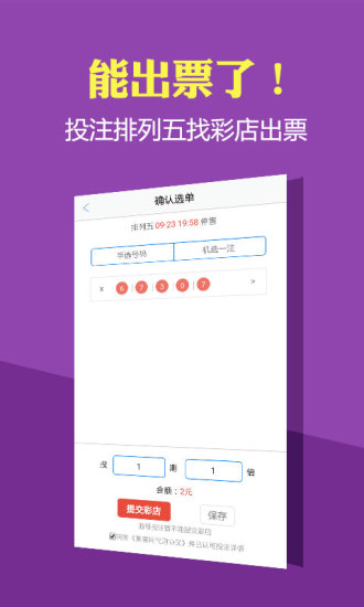＂2024香港历史开奖结果与记录＂的：高效计划实施_挑战版4.51