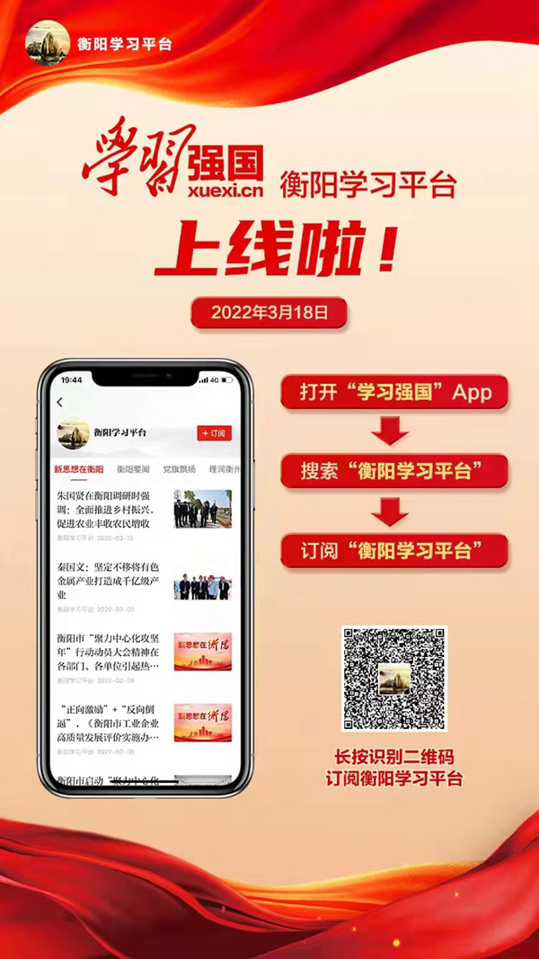 学习强国平台最新更新，探索自然美景，寻找内心平和宁静的轻松之旅