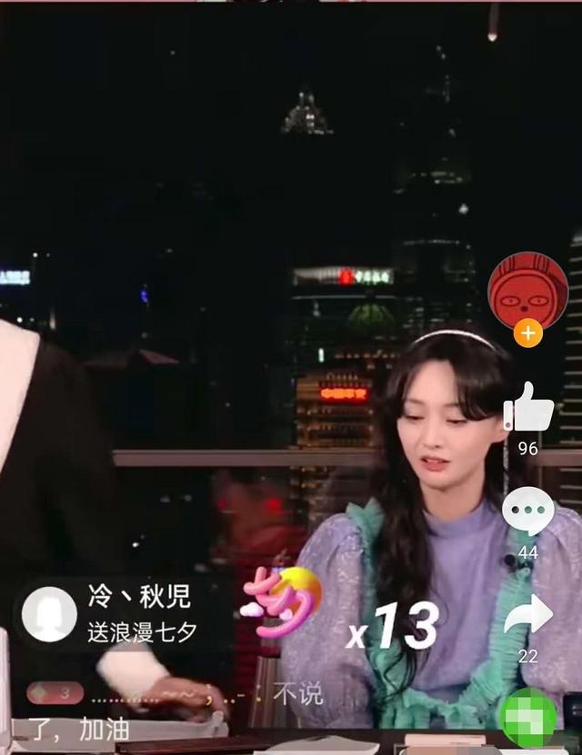 郑爽最新直播搭档揭秘，日常趣事与情感纽带的碰撞