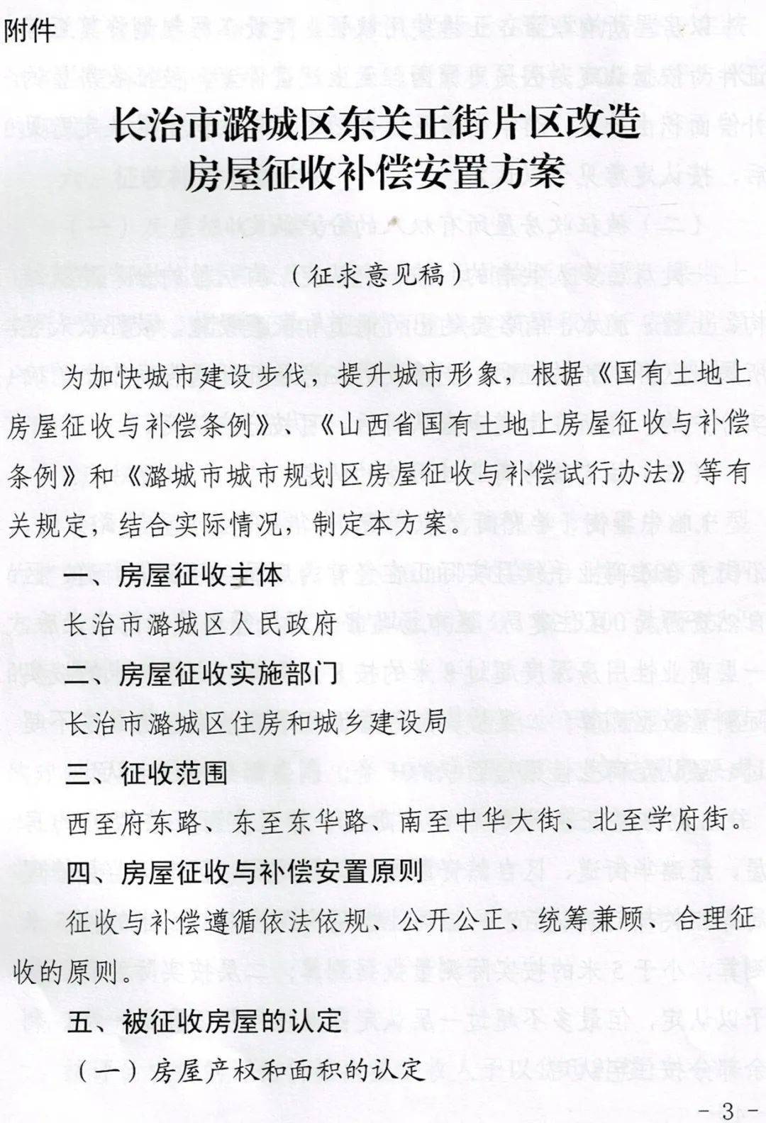 旅游业务