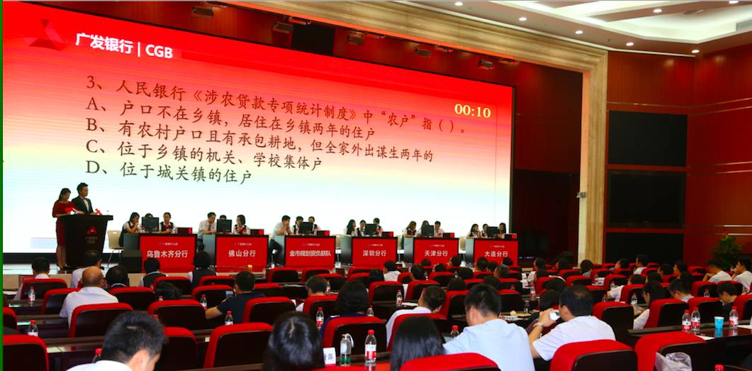 广东银行最新动态，变革力量与自信成长旋律